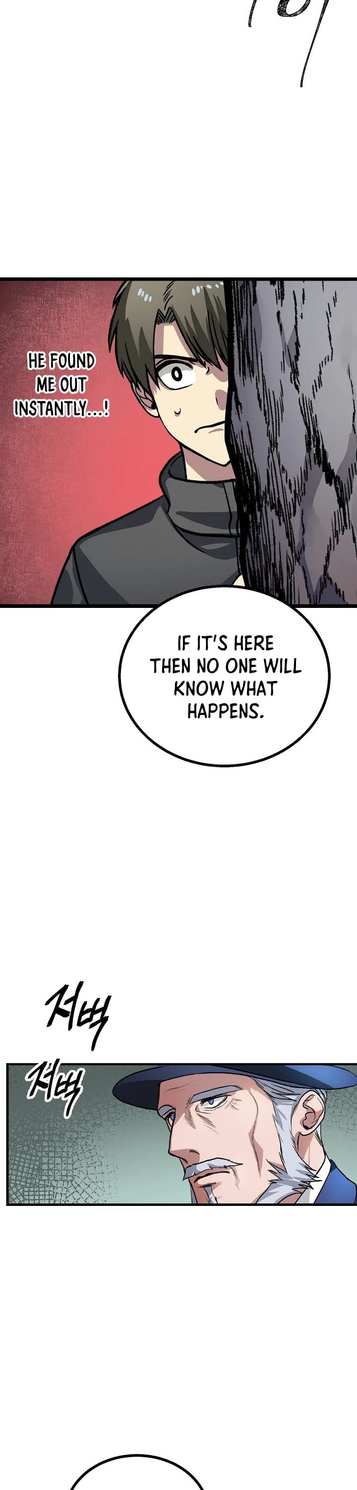SSS-Class Suicide Hunter Chapter 5 page 26 - Chapter 5