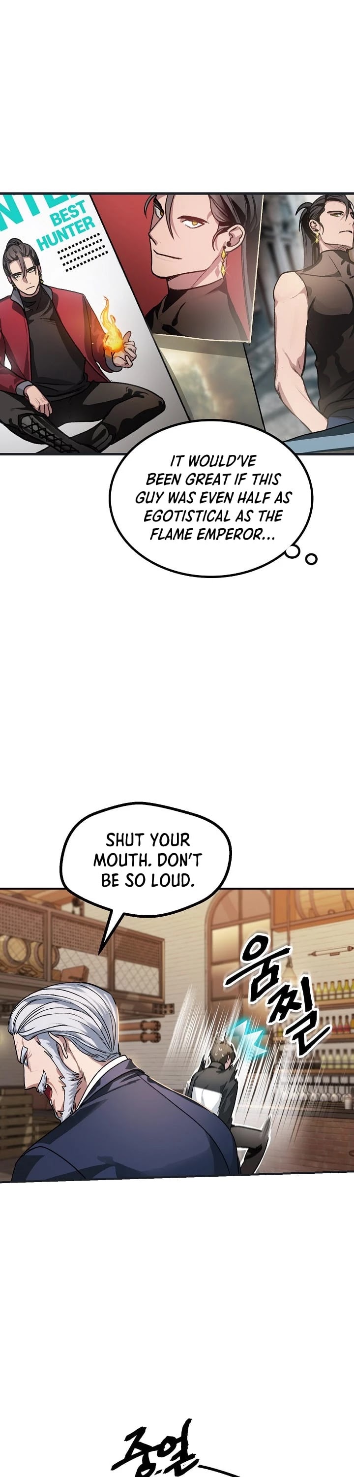 SSS-Class Suicide Hunter Chapter 5 page 9 - Chapter 5
