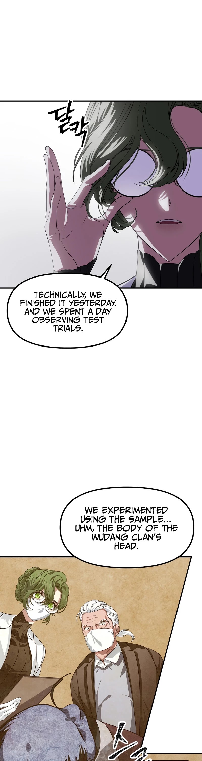 SSS-Class Suicide Hunter Chapter 71 page 15 - Chapter 71