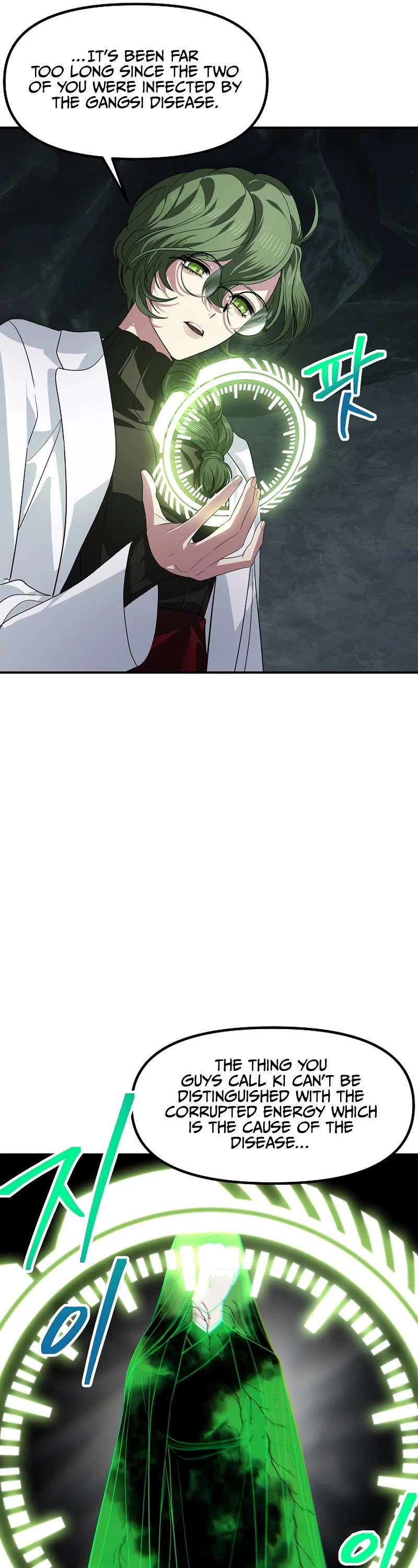 SSS-Class Suicide Hunter Chapter 71 page 22 - Chapter 71