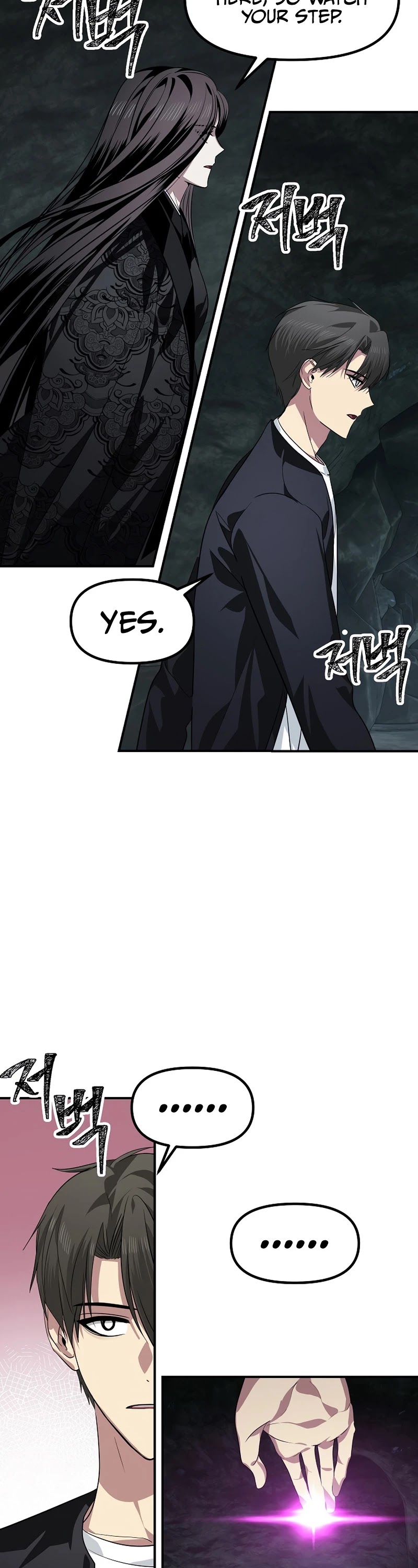 SSS-Class Suicide Hunter Chapter 71 page 3 - Chapter 71