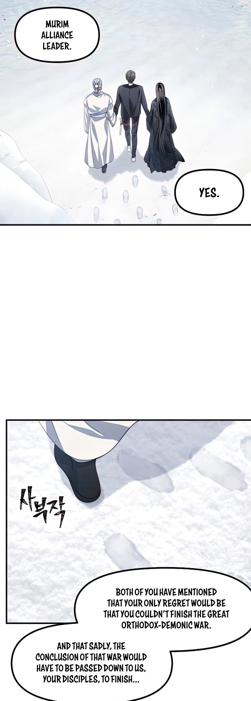 SSS-Class Suicide Hunter Chapter 72 page 35 - Chapter 72