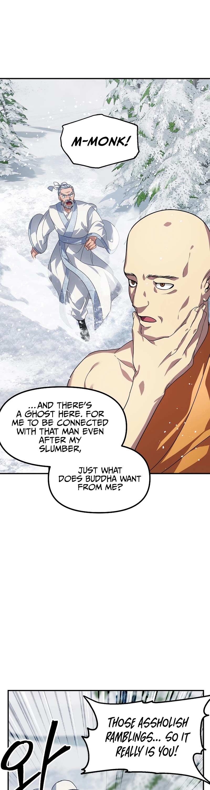 SSS-Class Suicide Hunter Chapter 73 page 14 - Chapter 73
