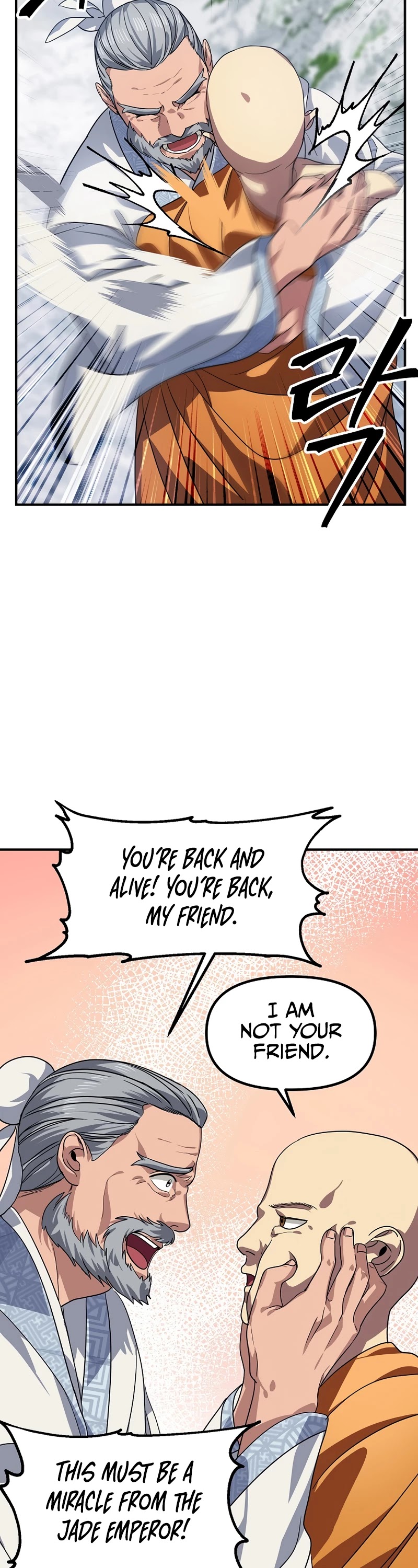 SSS-Class Suicide Hunter Chapter 73 page 15 - Chapter 73