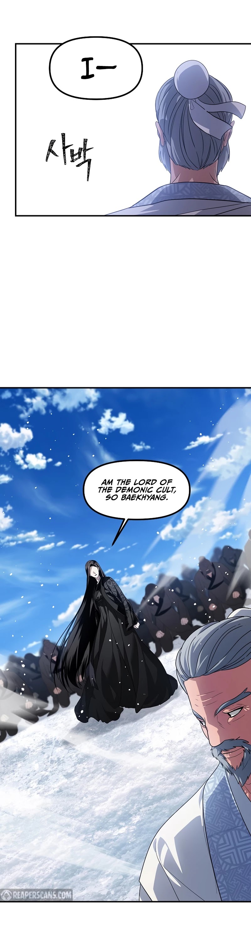 SSS-Class Suicide Hunter Chapter 73 page 17 - Chapter 73