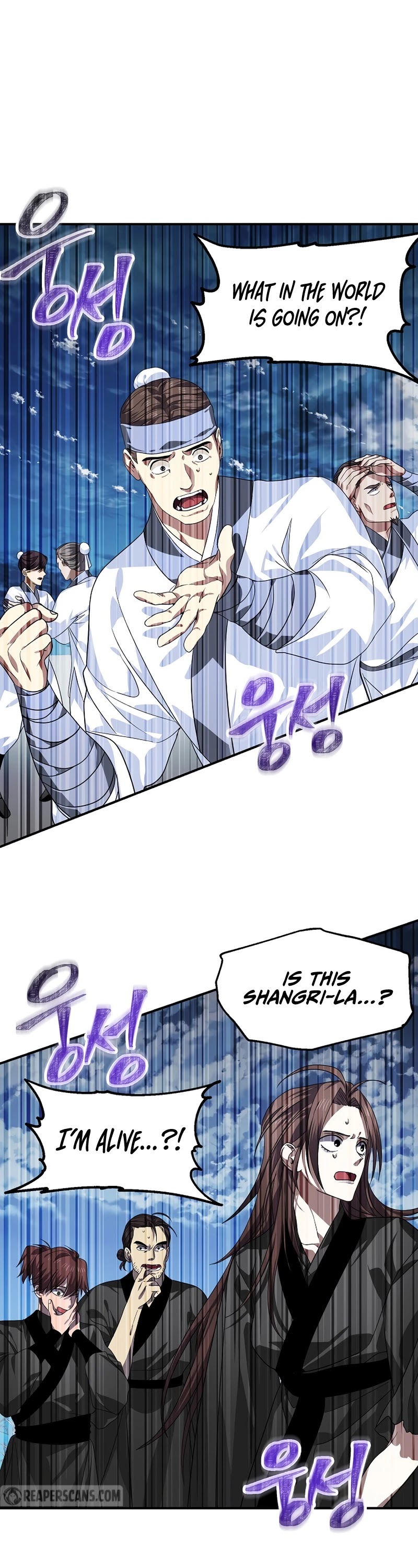 SSS-Class Suicide Hunter Chapter 73 page 2 - Chapter 73