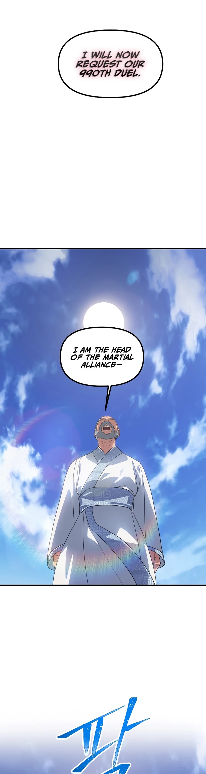 SSS-Class Suicide Hunter Chapter 73 page 23 - Chapter 73
