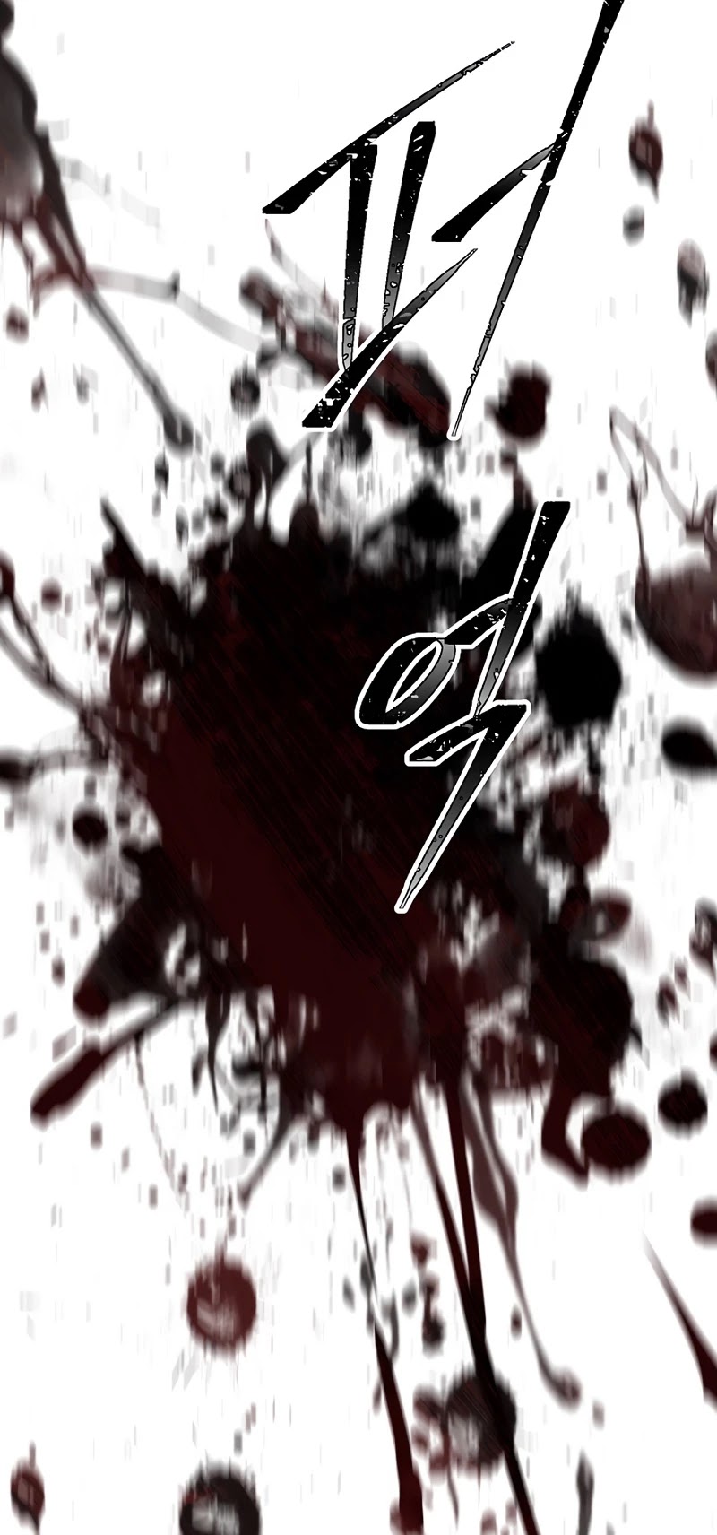 SSS-Class Suicide Hunter Chapter 74 page 35 - Chapter 74