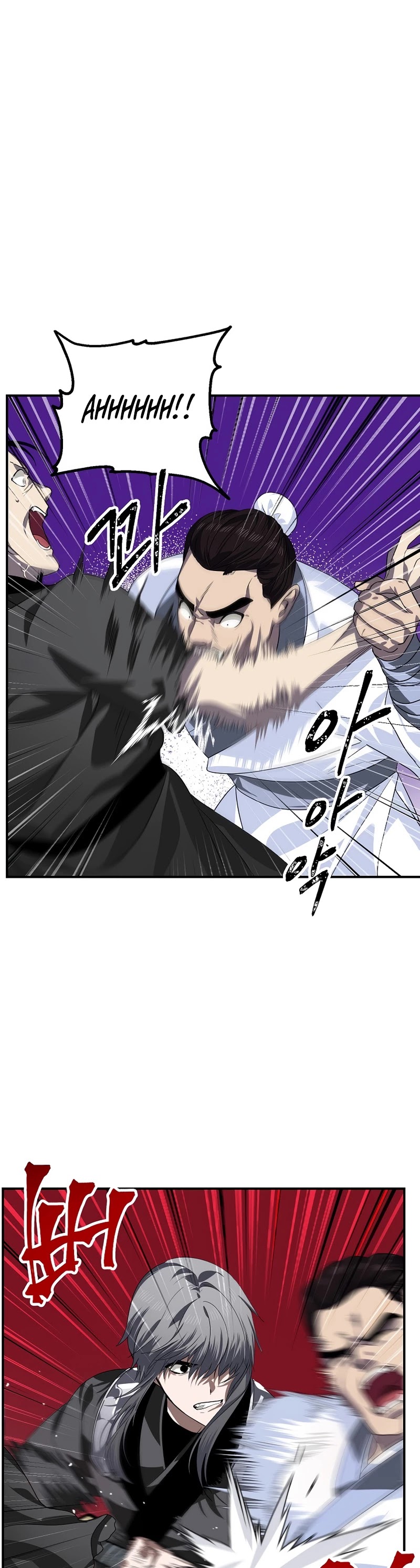 SSS-Class Suicide Hunter Chapter 74 page 4 - Chapter 74