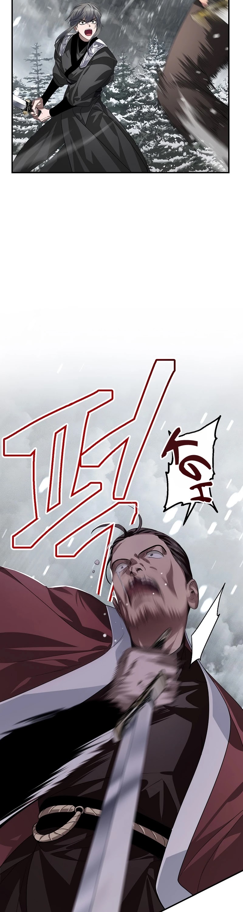 SSS-Class Suicide Hunter Chapter 74 page 7 - Chapter 74