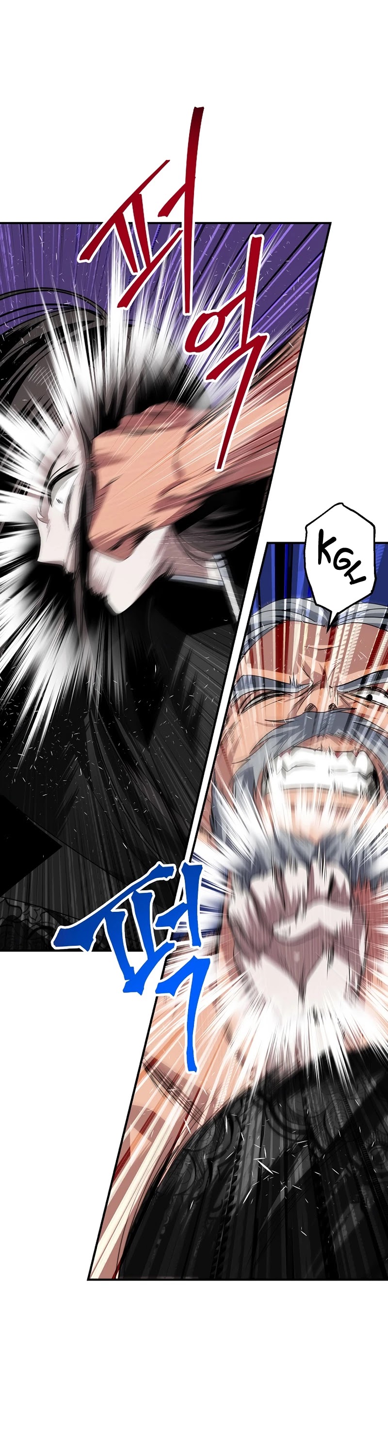 SSS-Class Suicide Hunter Chapter 75 page 2 - Chapter 75
