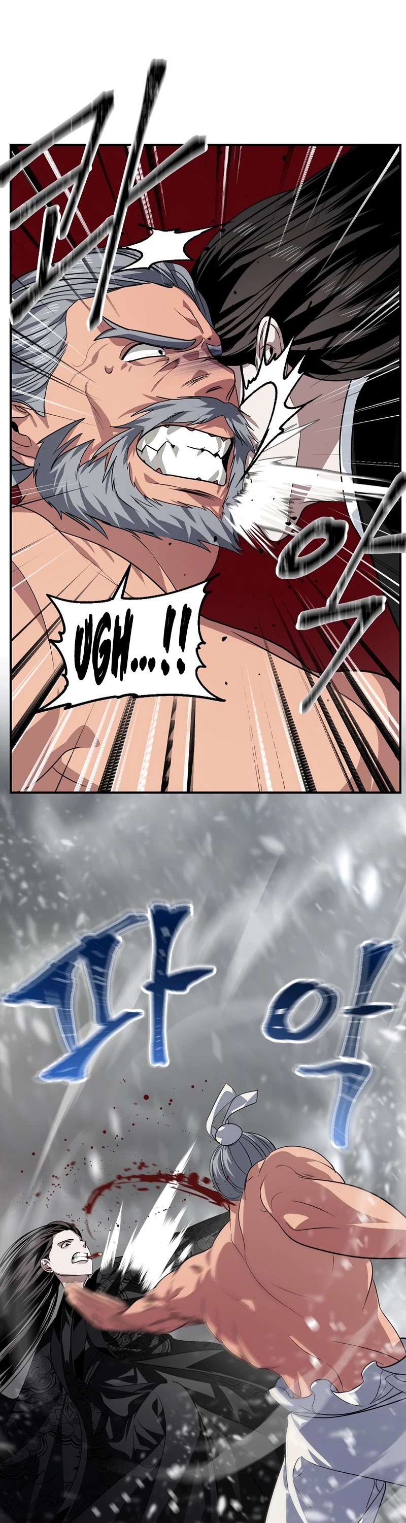 SSS-Class Suicide Hunter Chapter 75 page 4 - Chapter 75