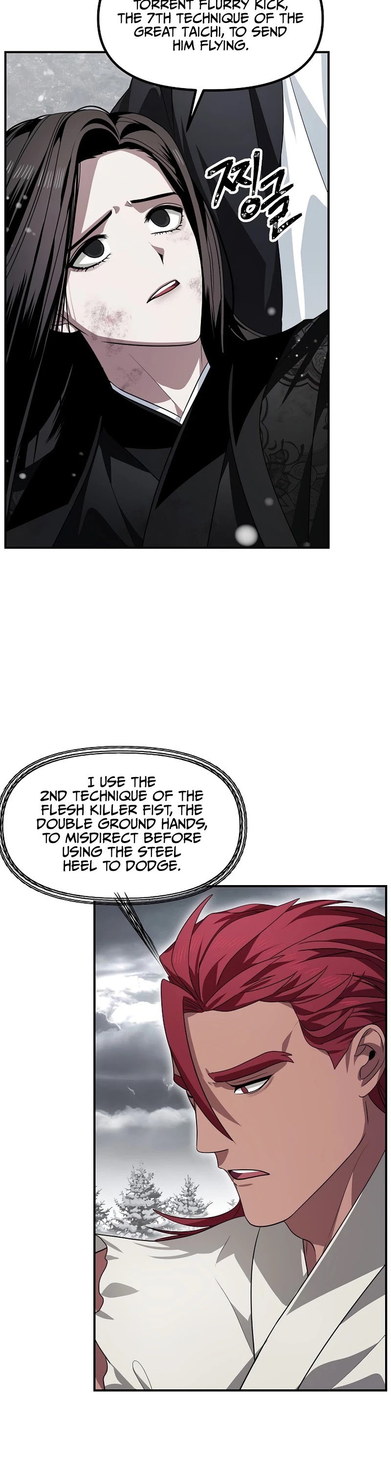 SSS-Class Suicide Hunter Chapter 76 page 34 - Chapter 76