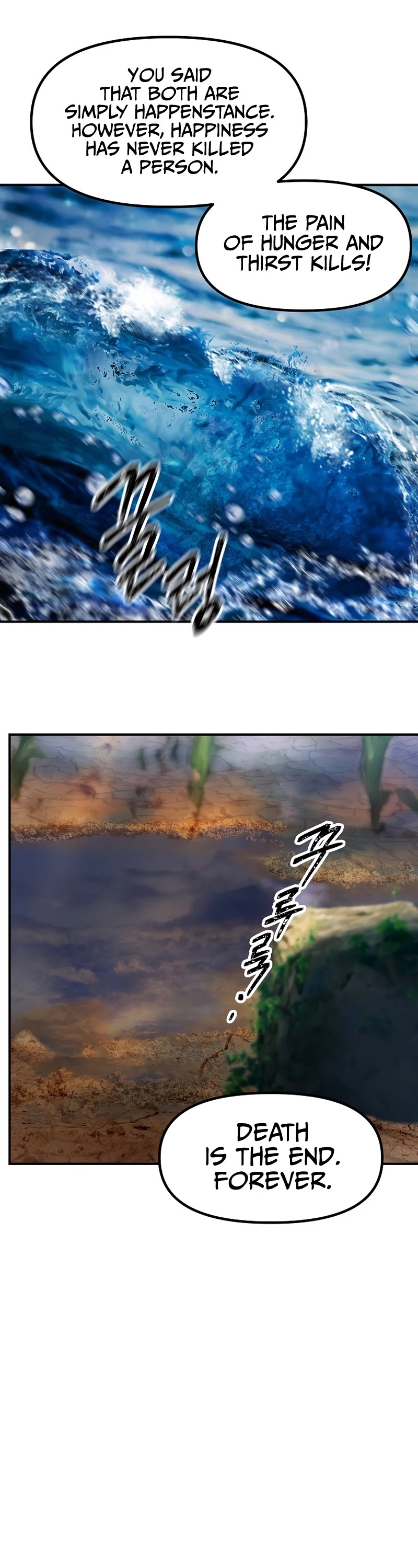 SSS-Class Suicide Hunter Chapter 78 page 15 - Chapter 78