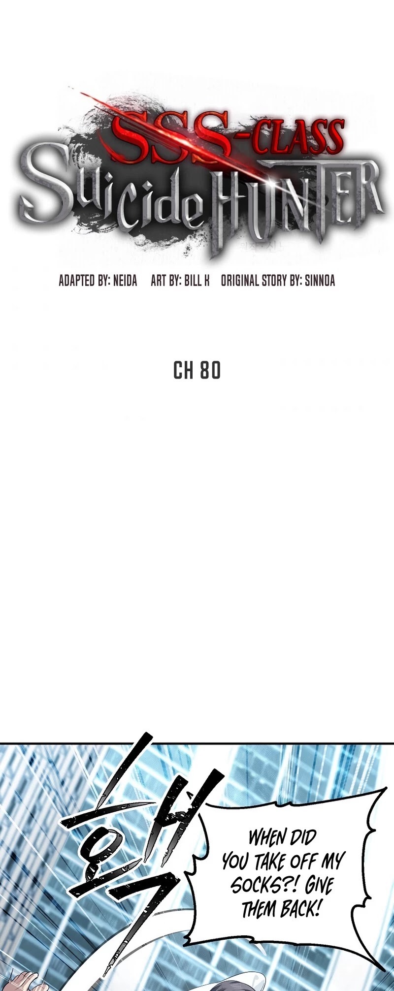 SSS-Class Suicide Hunter Chapter 80 page 24 - Chapter 80: Season 2 END