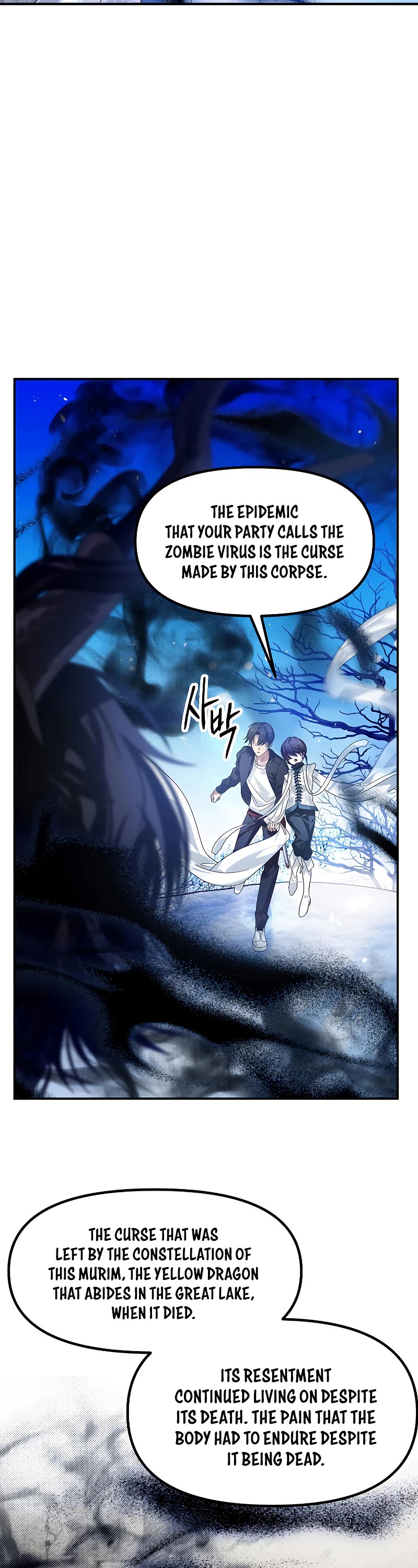 SSS-Class Suicide Hunter Chapter 81 page 19 - Chapter 81 (S3 START)