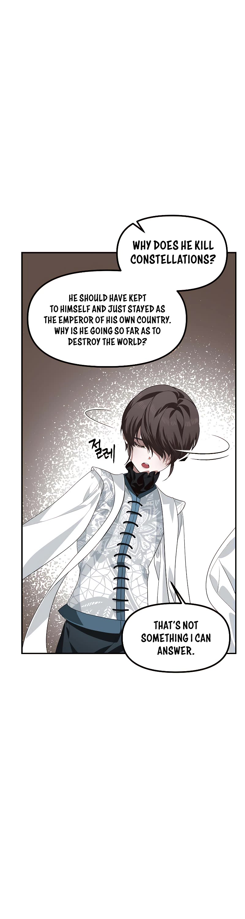 SSS-Class Suicide Hunter Chapter 81 page 27 - Chapter 81 (S3 START)