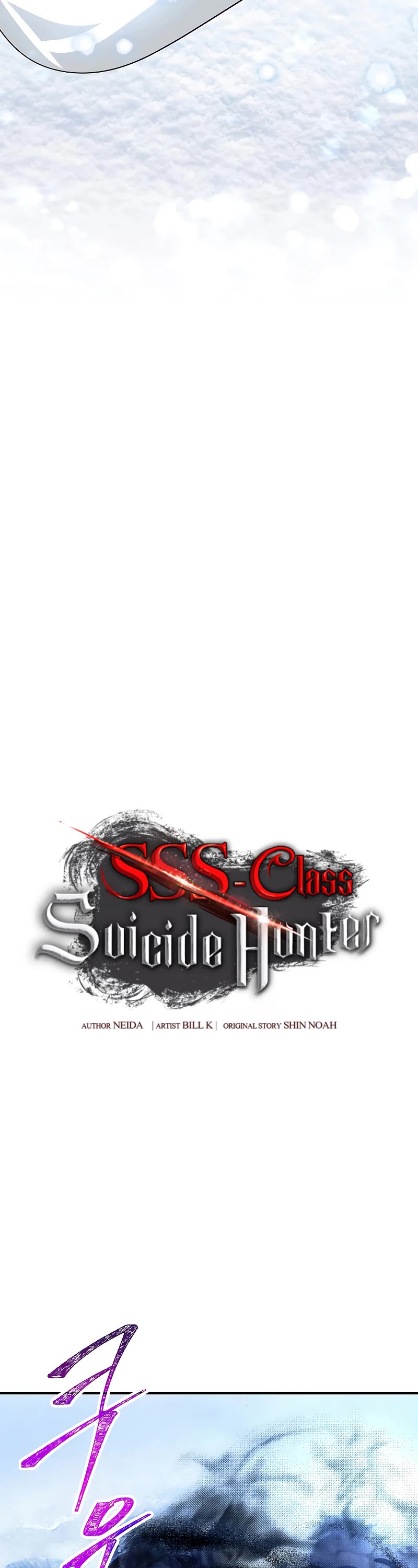 SSS-Class Suicide Hunter Chapter 81 page 8 - Chapter 81 (S3 START)