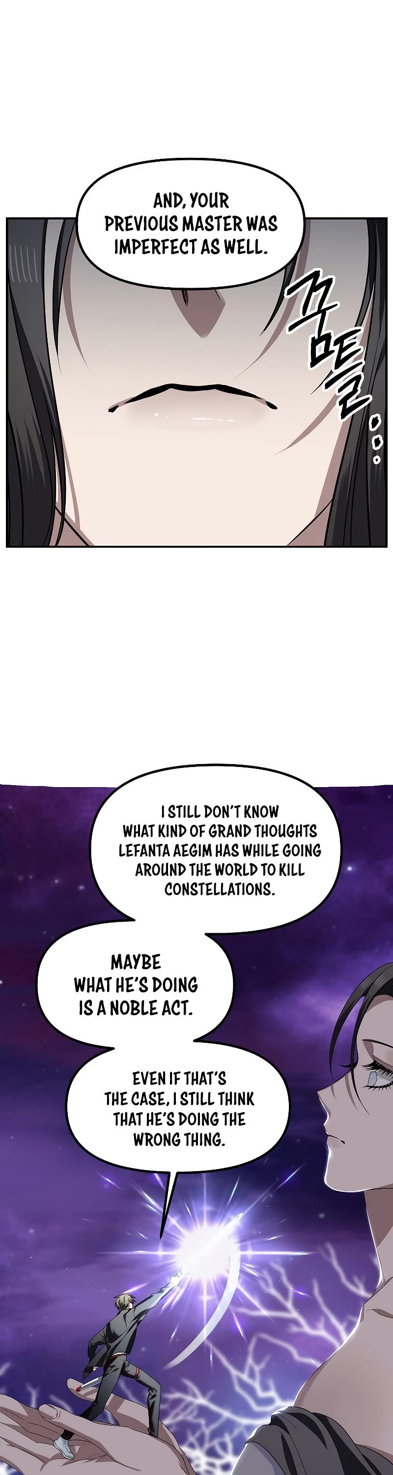 SSS-Class Suicide Hunter Chapter 82 page 23 - Chapter 82
