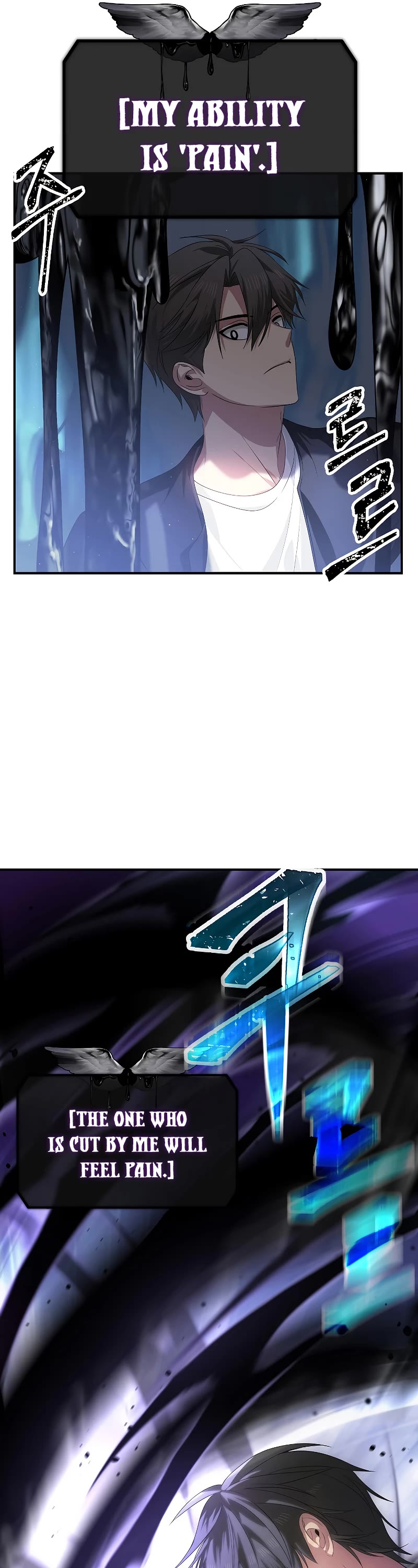 SSS-Class Suicide Hunter Chapter 82 page 31 - Chapter 82