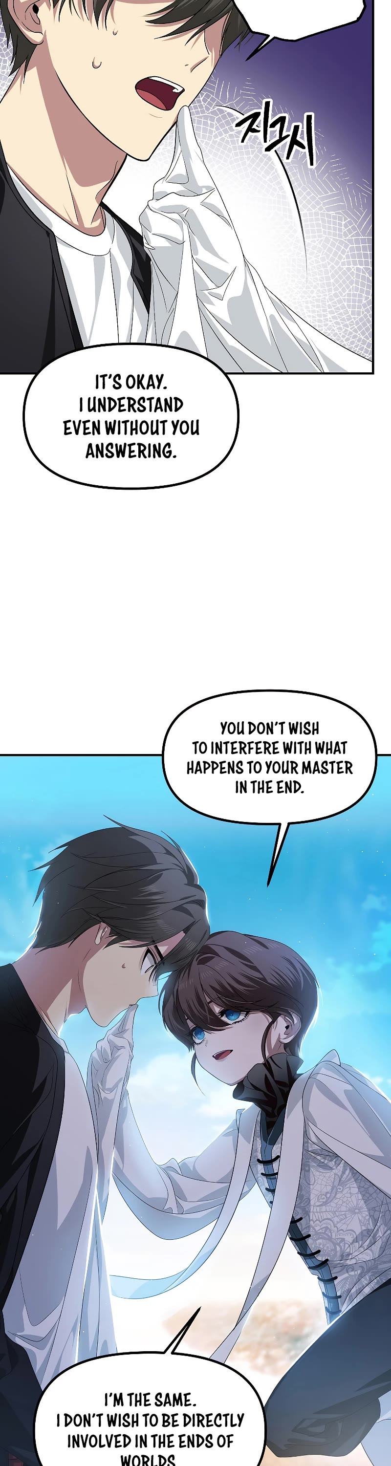 SSS-Class Suicide Hunter Chapter 82 page 50 - Chapter 82