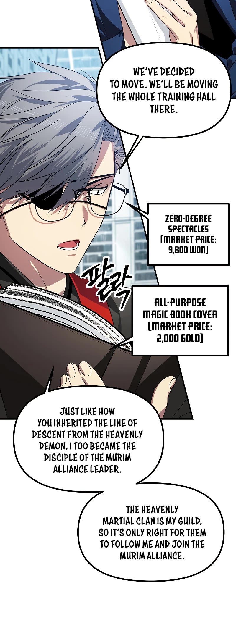 SSS-Class Suicide Hunter Chapter 83 page 23 - Chapter 83