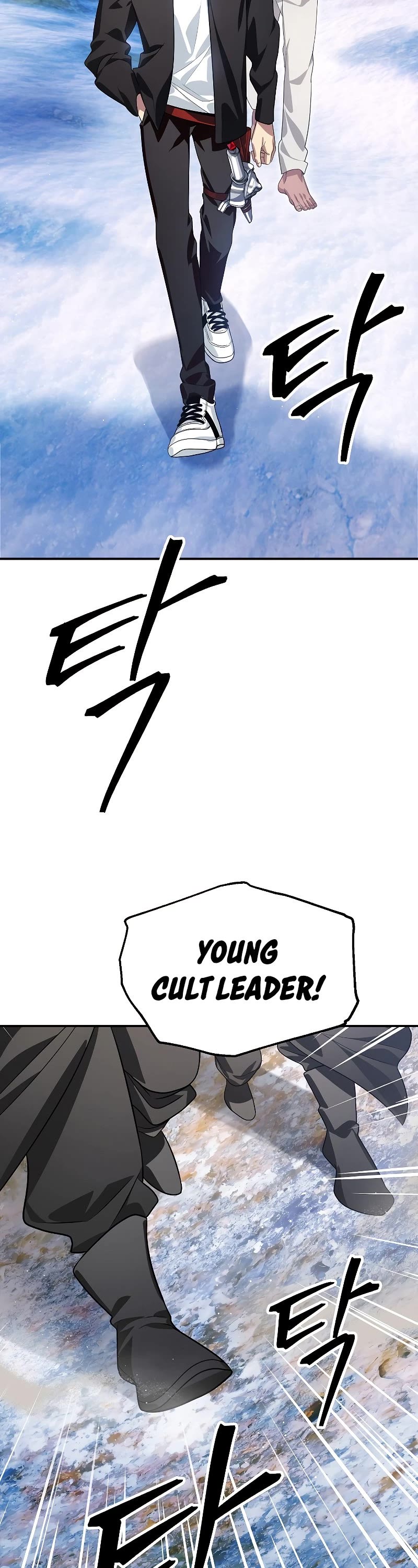 SSS-Class Suicide Hunter Chapter 83 page 3 - Chapter 83