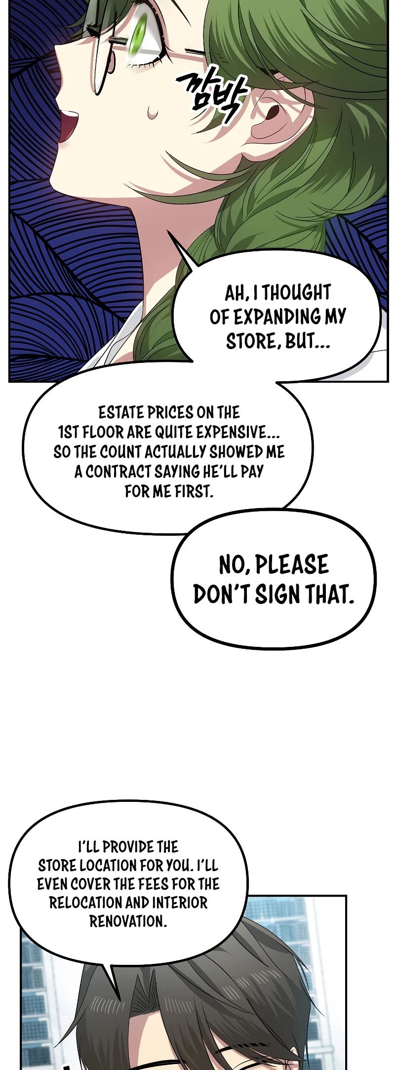 SSS-Class Suicide Hunter Chapter 83 page 32 - Chapter 83
