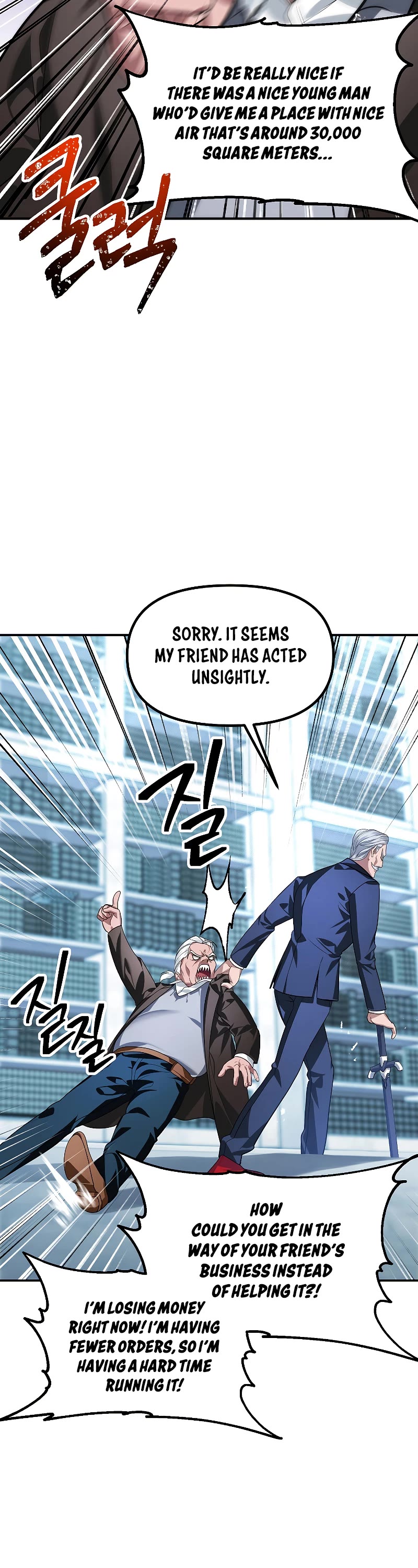 SSS-Class Suicide Hunter Chapter 83 page 36 - Chapter 83