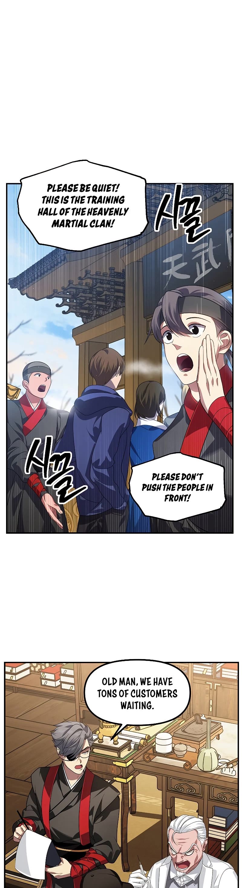 SSS-Class Suicide Hunter Chapter 83 page 41 - Chapter 83