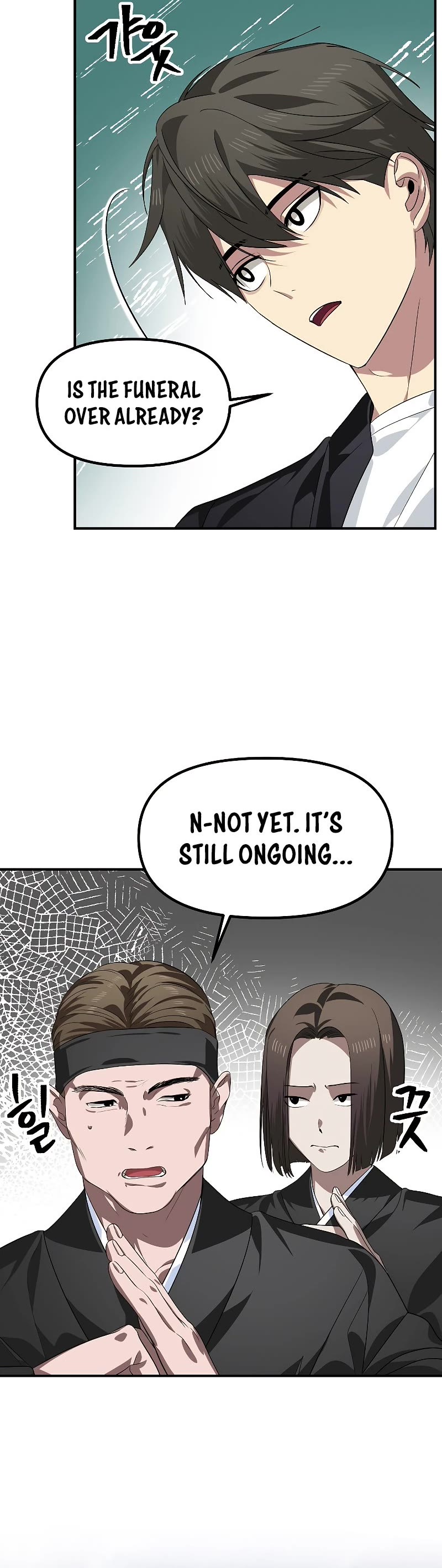 SSS-Class Suicide Hunter Chapter 83 page 5 - Chapter 83