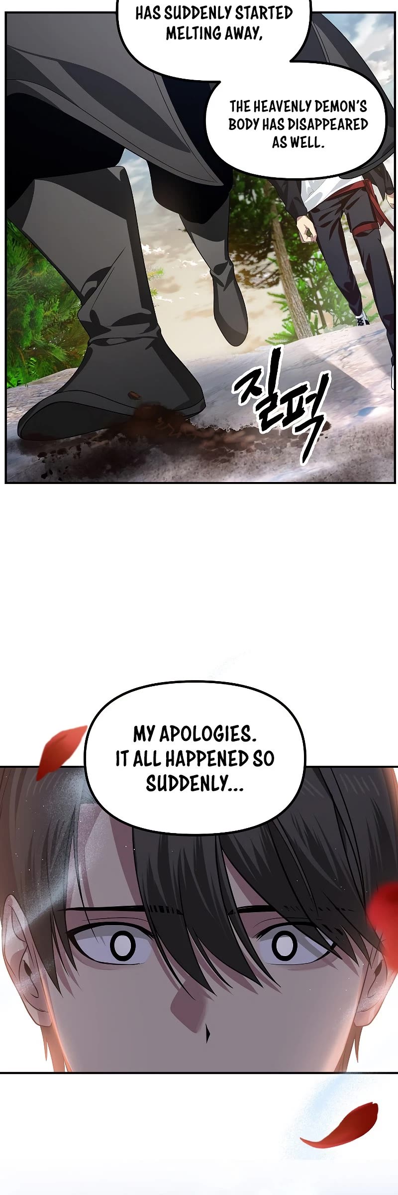 SSS-Class Suicide Hunter Chapter 83 page 9 - Chapter 83