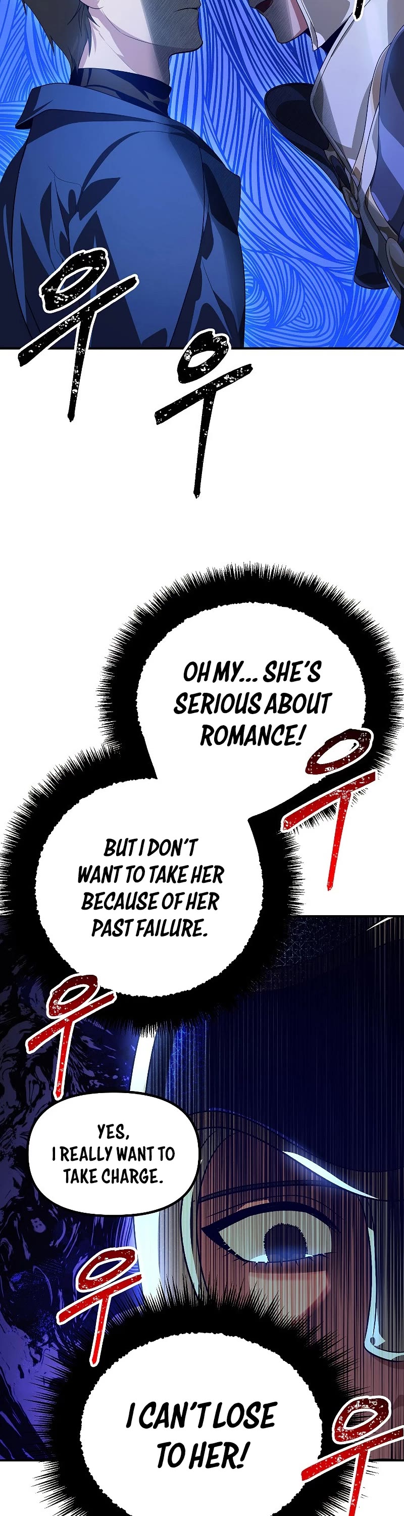 SSS-Class Suicide Hunter Chapter 84 page 23 - Chapter 84