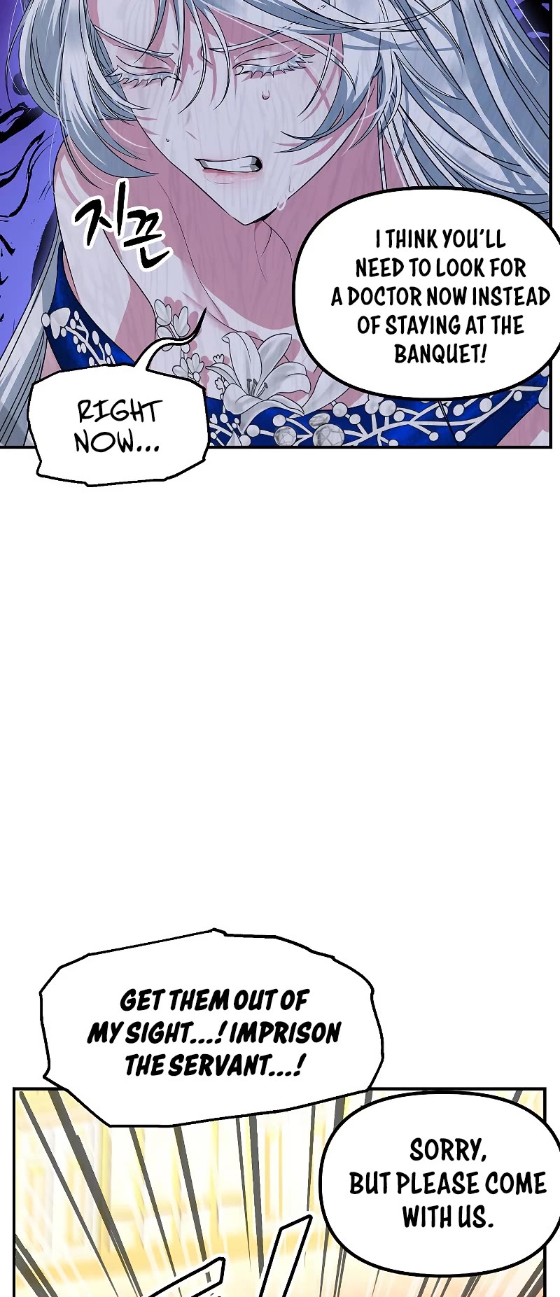 SSS-Class Suicide Hunter Chapter 85 page 12 - Chapter 85