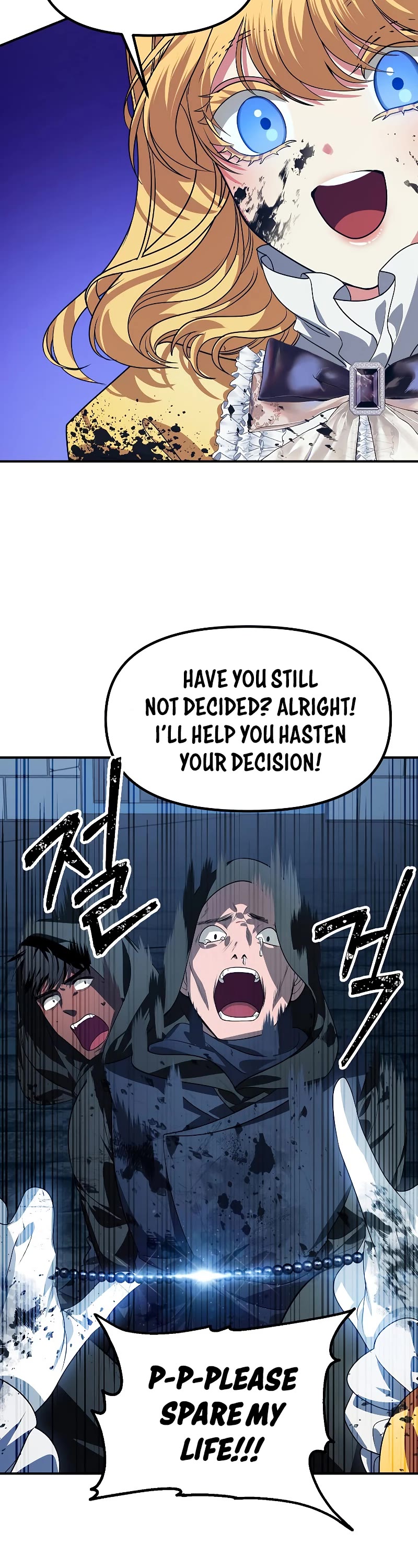 SSS-Class Suicide Hunter Chapter 85 page 41 - Chapter 85