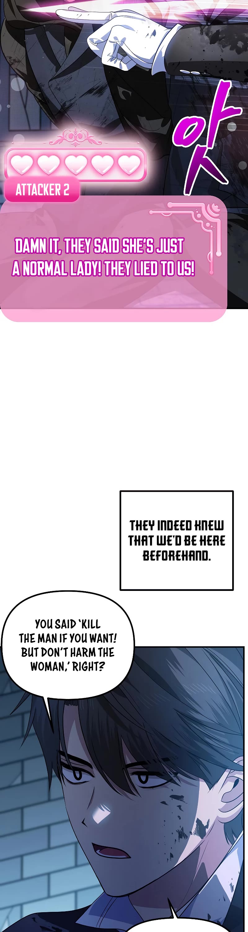 SSS-Class Suicide Hunter Chapter 85 page 45 - Chapter 85