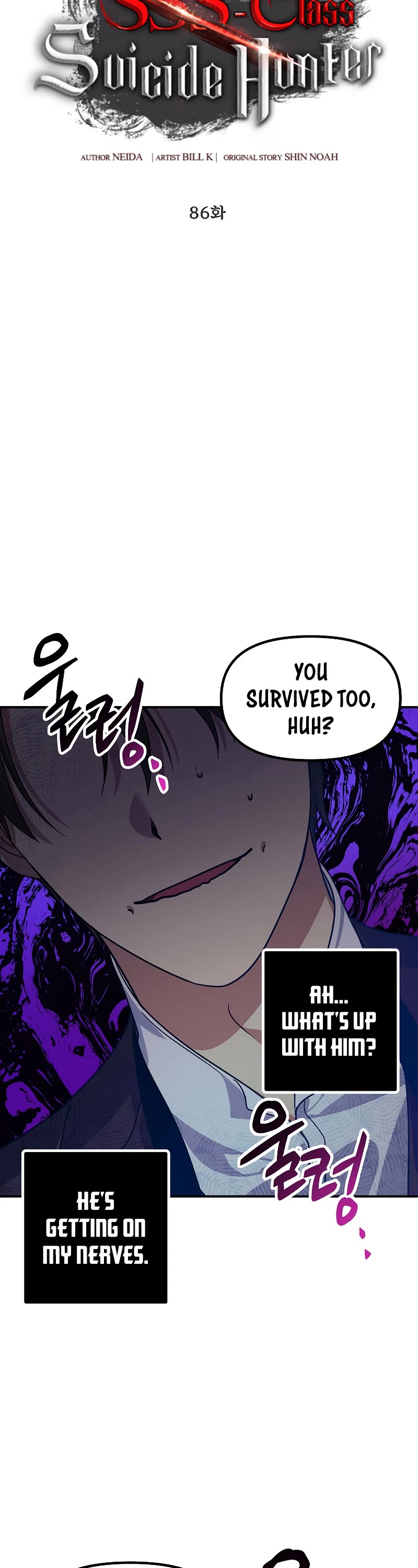 SSS-Class Suicide Hunter Chapter 86 page 10 - Chapter 86