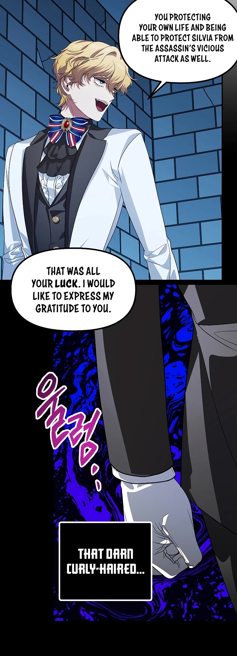 SSS-Class Suicide Hunter Chapter 86 page 13 - Chapter 86