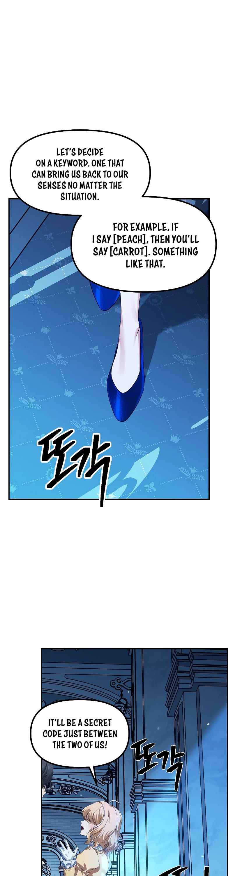 SSS-Class Suicide Hunter Chapter 86 page 44 - Chapter 86