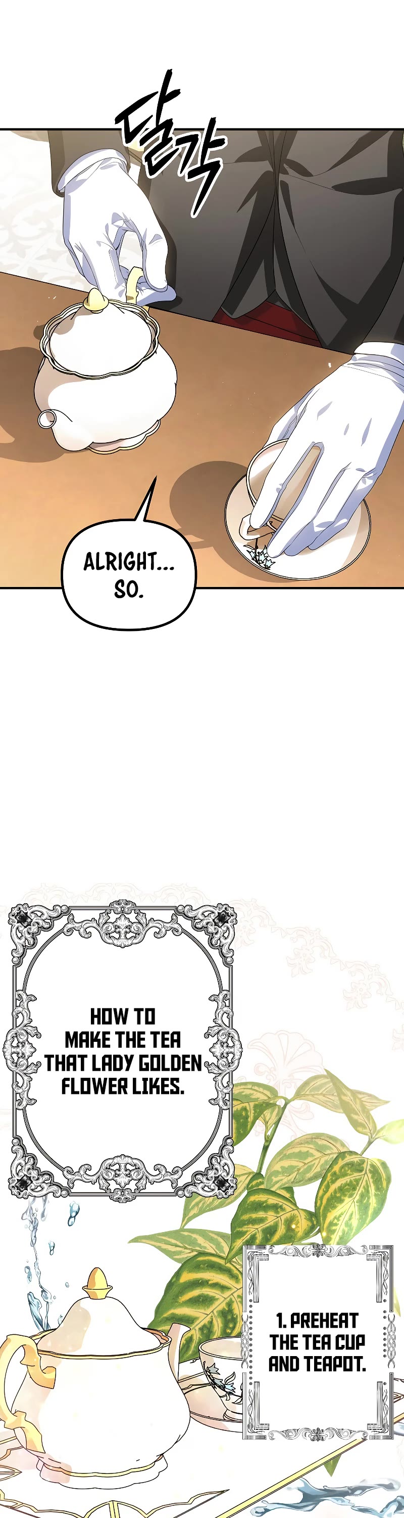 SSS-Class Suicide Hunter Chapter 87 page 32 - Chapter 87