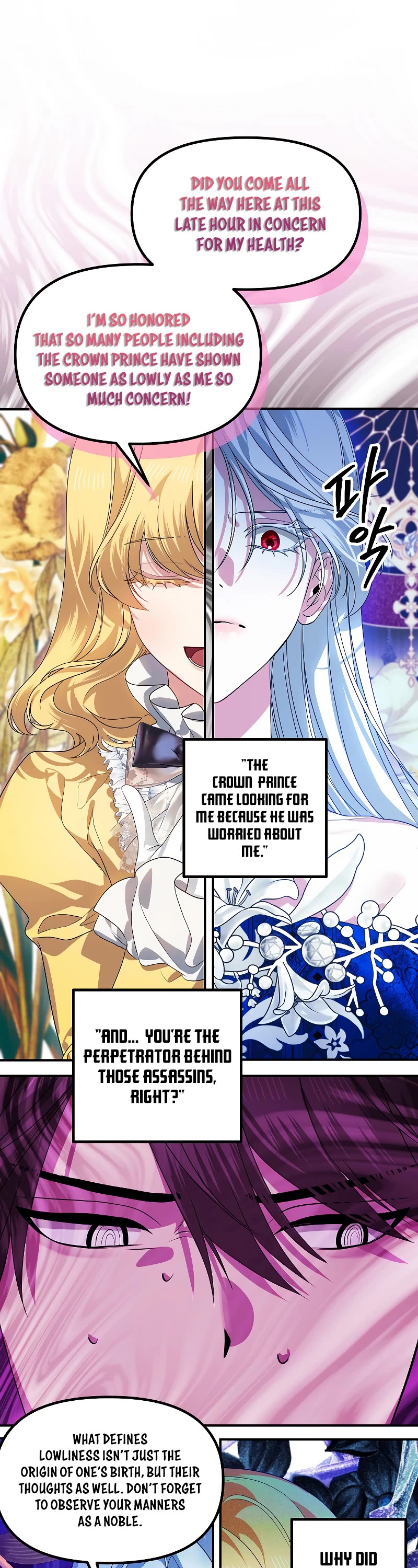 SSS-Class Suicide Hunter Chapter 87 page 8 - Chapter 87