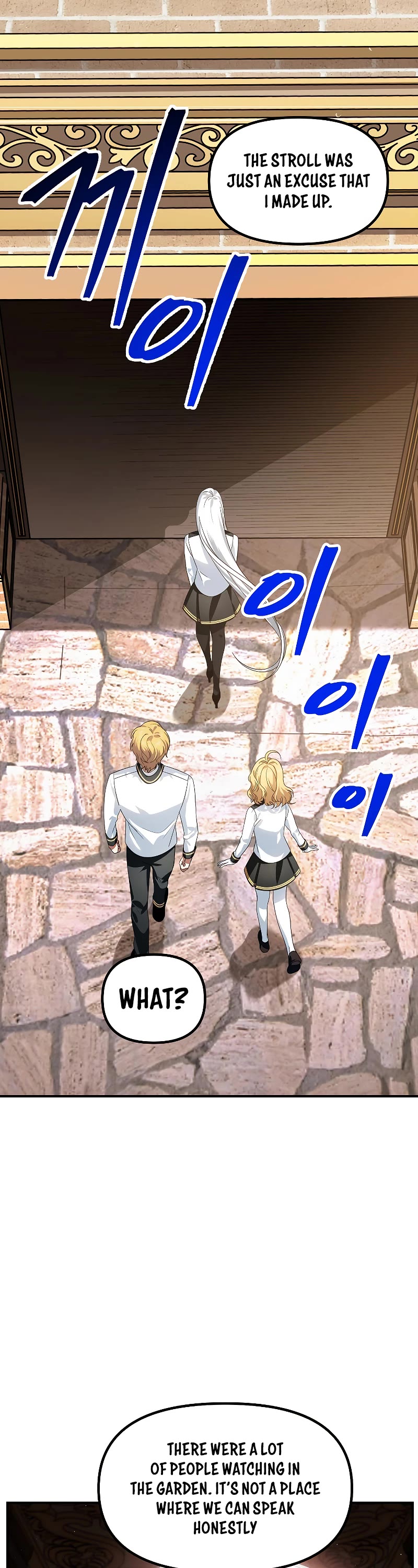 SSS-Class Suicide Hunter Chapter 89 page 22 - Chapter 89