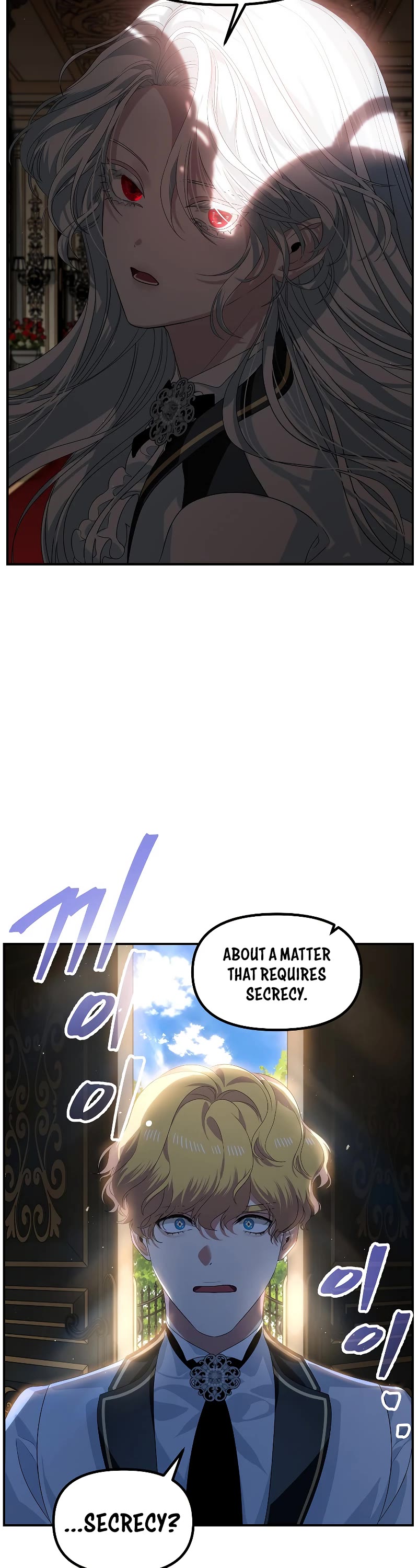 SSS-Class Suicide Hunter Chapter 89 page 23 - Chapter 89