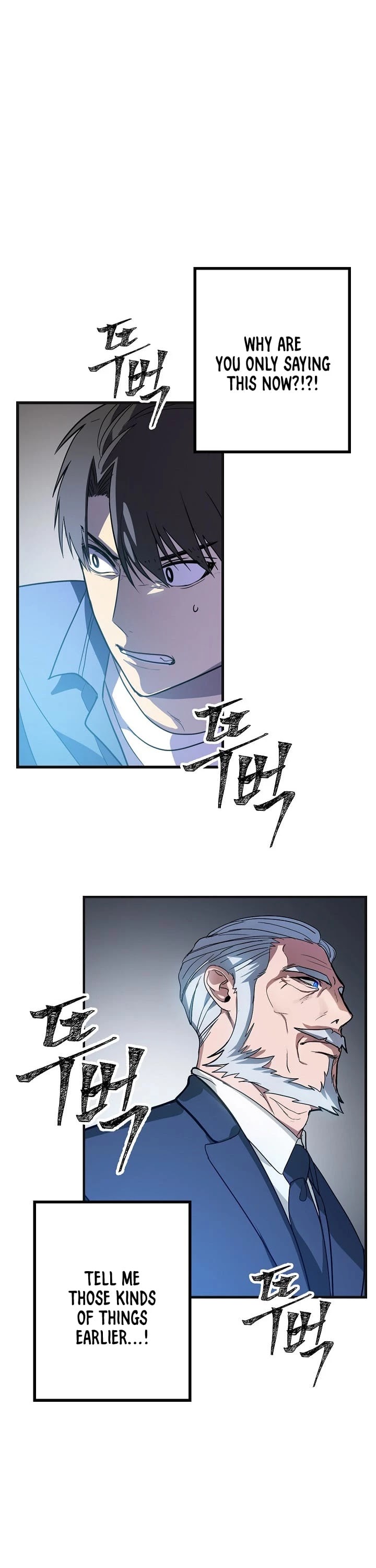 SSS-Class Suicide Hunter Chapter 9 page 16 - Chapter 9