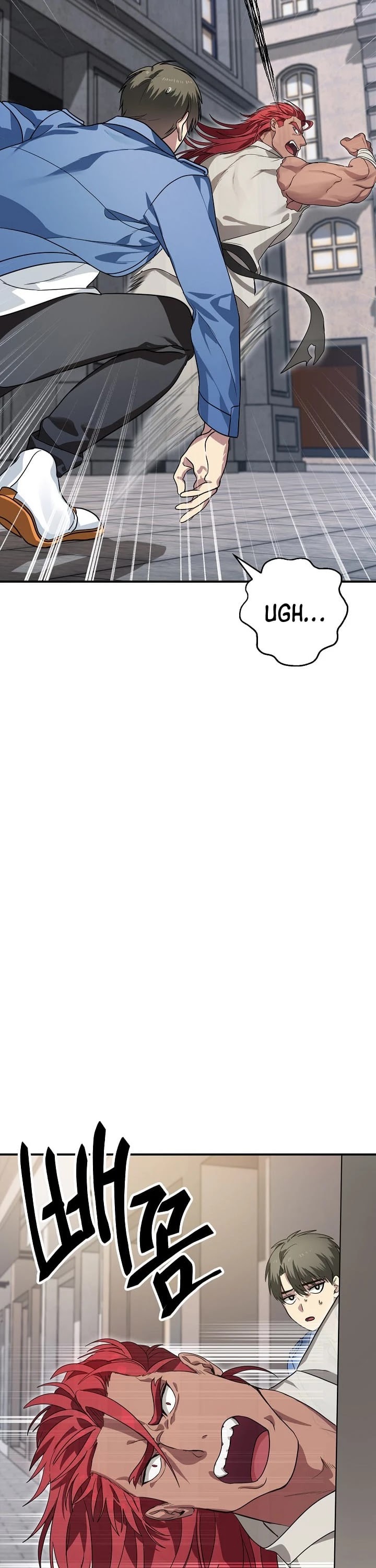 SSS-Class Suicide Hunter Chapter 9 page 23 - Chapter 9