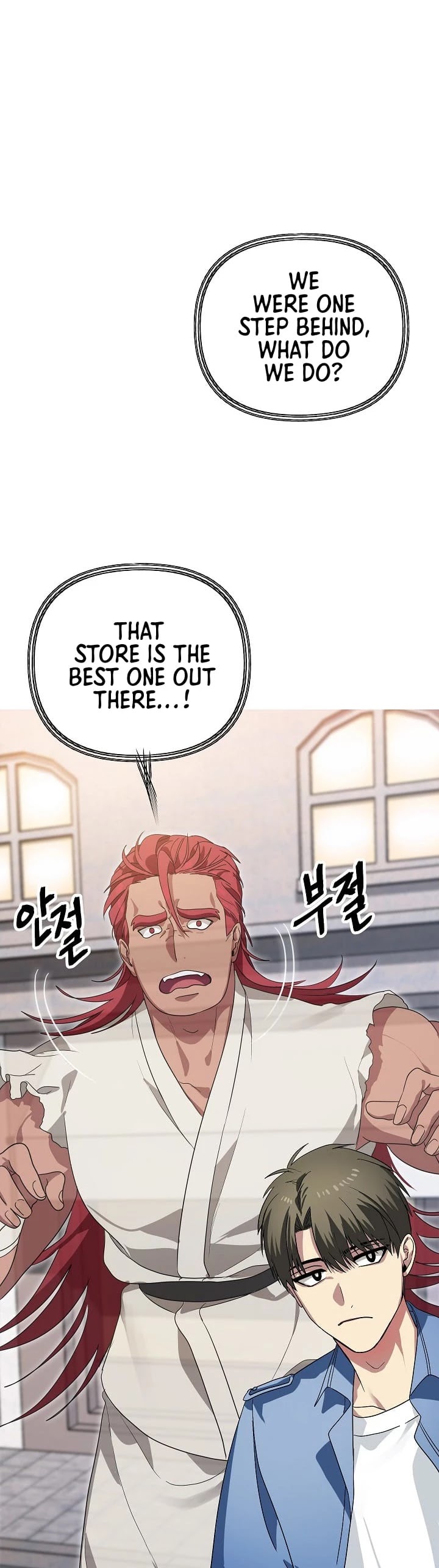 SSS-Class Suicide Hunter Chapter 9 page 25 - Chapter 9