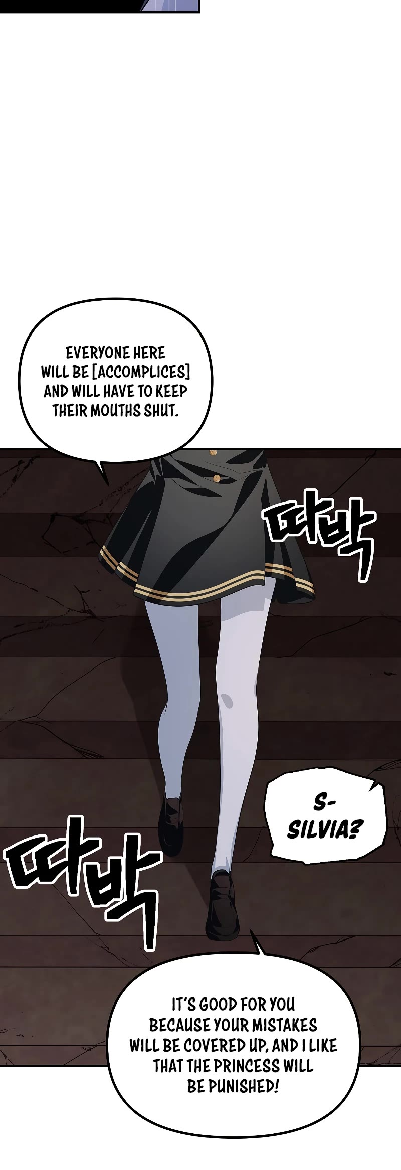 SSS-Class Suicide Hunter Chapter 90 page 13 - Chapter 90