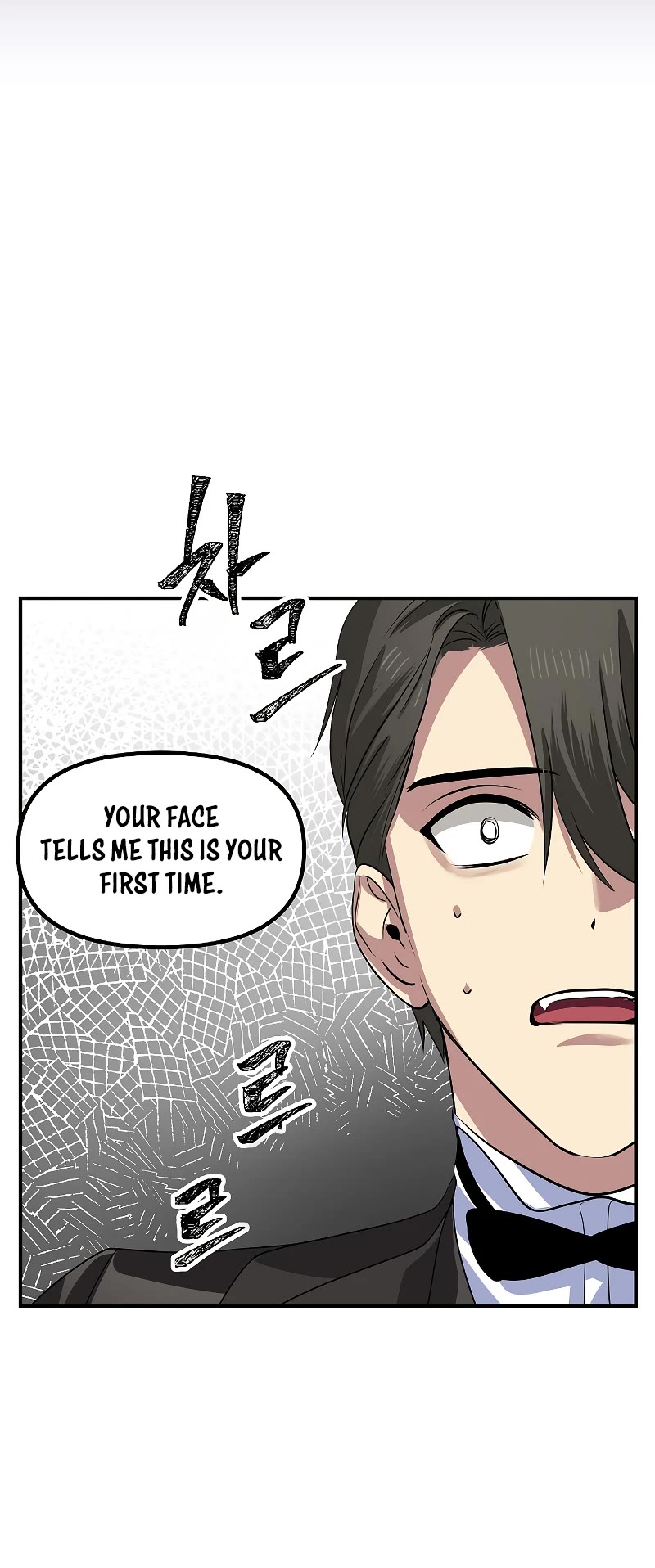 SSS-Class Suicide Hunter Chapter 92 page 13 - Chapter 92
