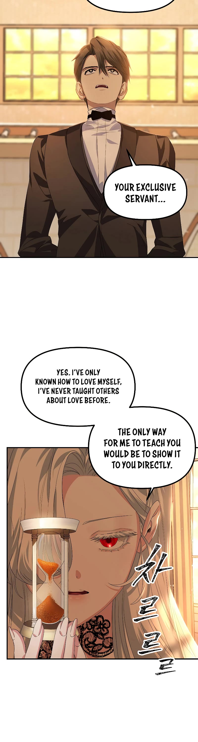 SSS-Class Suicide Hunter Chapter 93 page 3 - Chapter 93