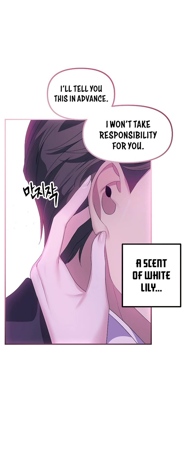 SSS-Class Suicide Hunter Chapter 93 page 55 - Chapter 93